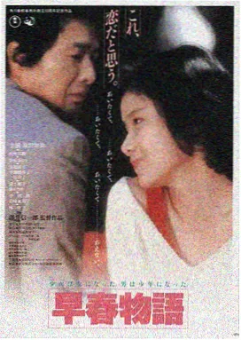 秋霞先锋影音 暗夜追光
