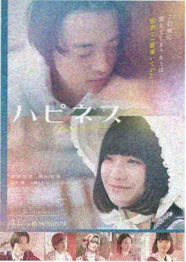 秋霞先锋影音 迷境森林
