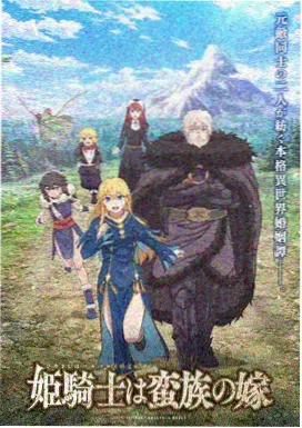 秋霞先锋影音 星游记