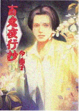 秋霞先锋影音 眷思量